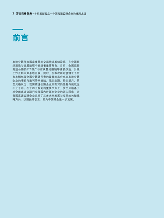 恒峰g22·(中国游)最新官方网站