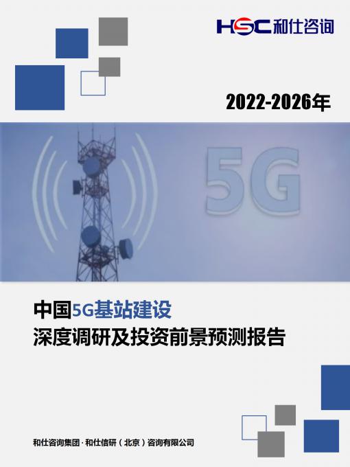 恒峰g22·(中国游)最新官方网站