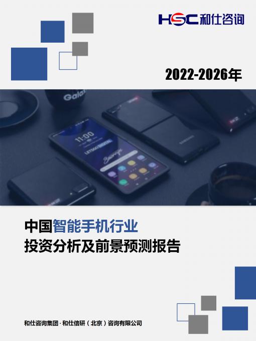 恒峰g22·(中国游)最新官方网站