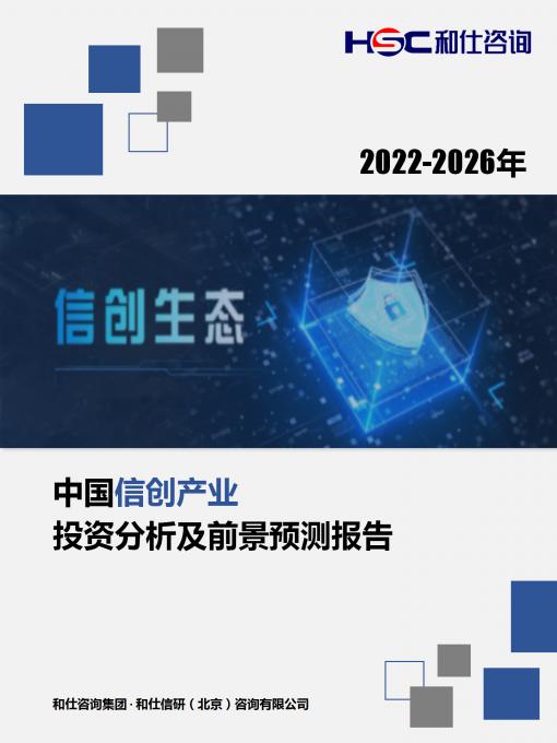 恒峰g22·(中国游)最新官方网站