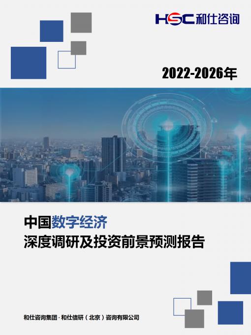 恒峰g22·(中国游)最新官方网站