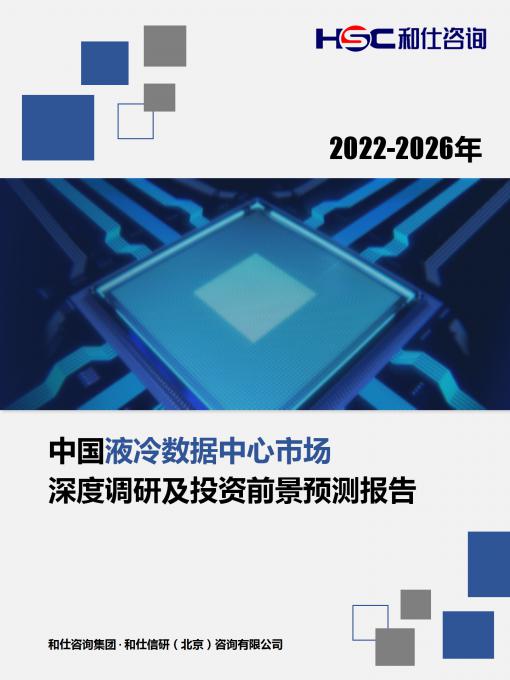 恒峰g22·(中国游)最新官方网站