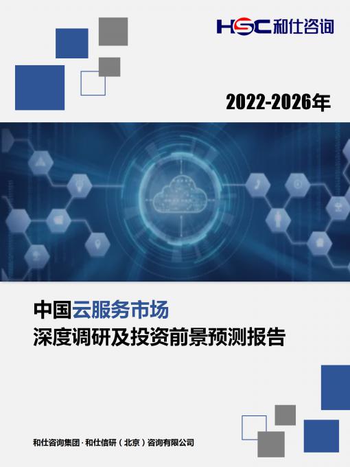 恒峰g22·(中国游)最新官方网站