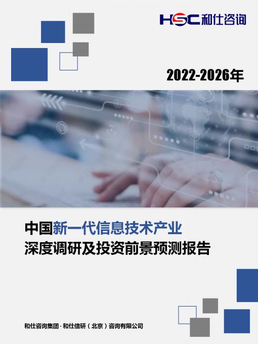 恒峰g22·(中国游)最新官方网站