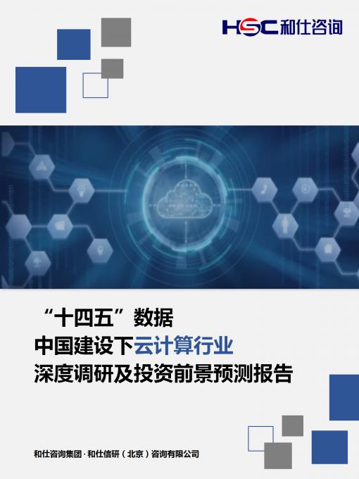 恒峰g22·(中国游)最新官方网站