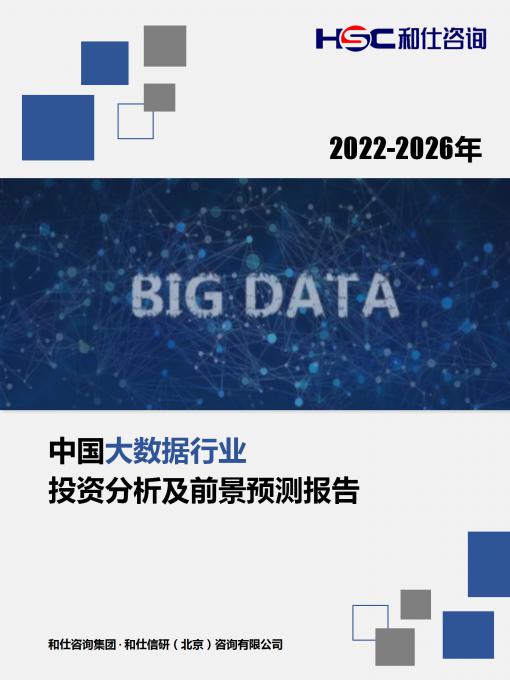 恒峰g22·(中国游)最新官方网站