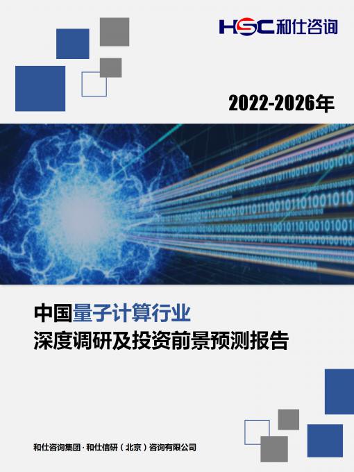 恒峰g22·(中国游)最新官方网站