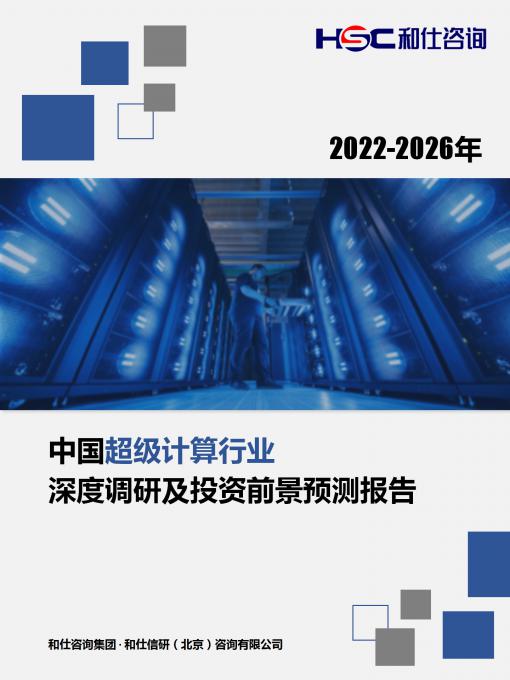 恒峰g22·(中国游)最新官方网站
