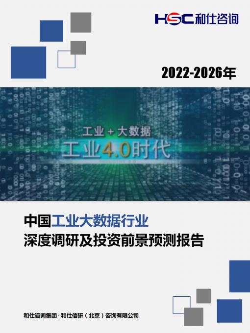 恒峰g22·(中国游)最新官方网站