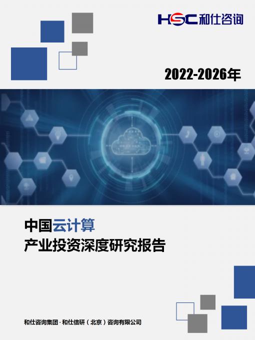 恒峰g22·(中国游)最新官方网站