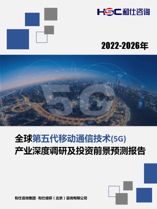 恒峰g22·(中国游)最新官方网站