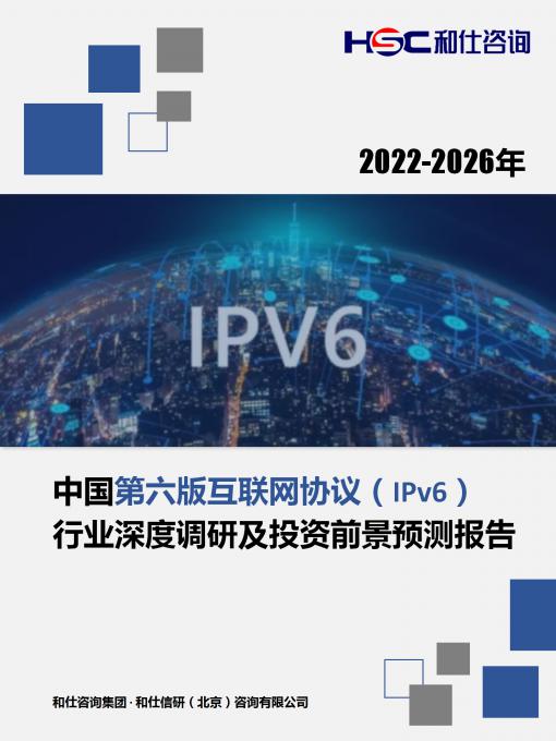 恒峰g22·(中国游)最新官方网站