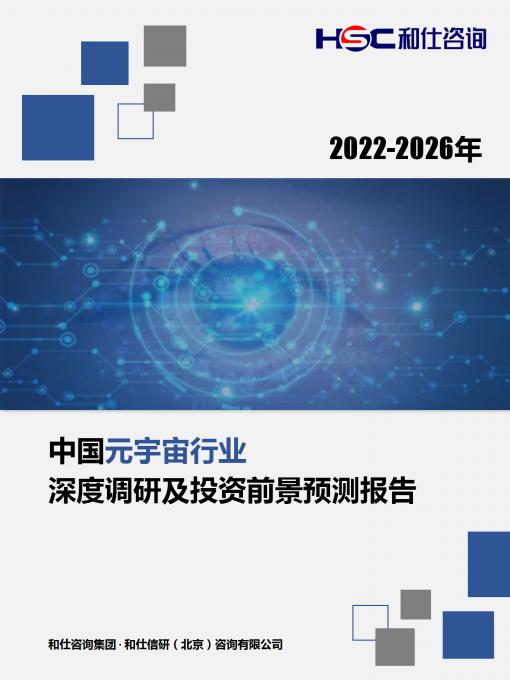 恒峰g22·(中国游)最新官方网站