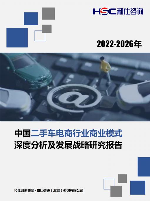 恒峰g22·(中国游)最新官方网站