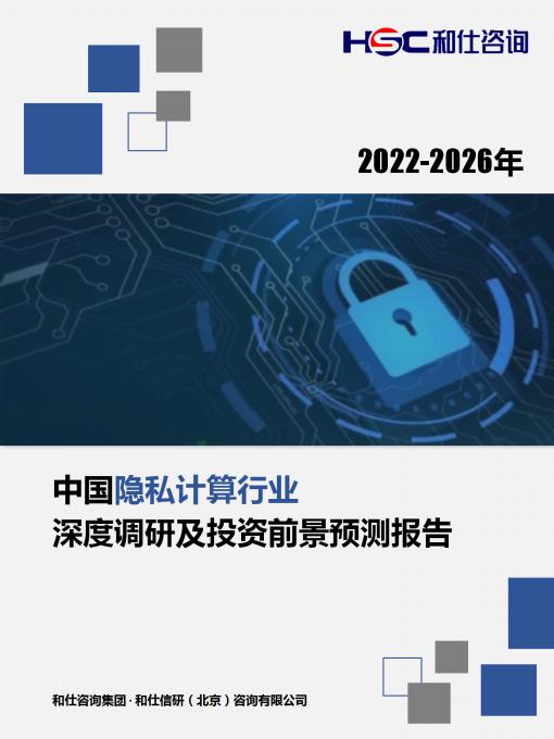 恒峰g22·(中国游)最新官方网站