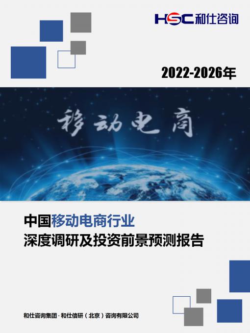 恒峰g22·(中国游)最新官方网站