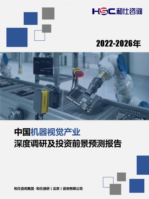恒峰g22·(中国游)最新官方网站