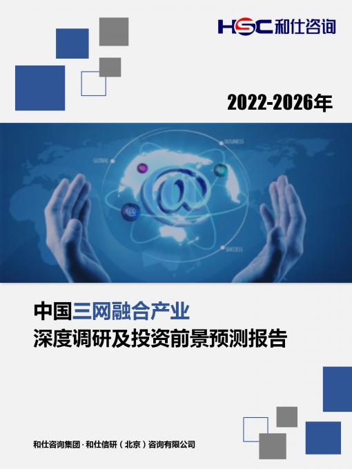 恒峰g22·(中国游)最新官方网站