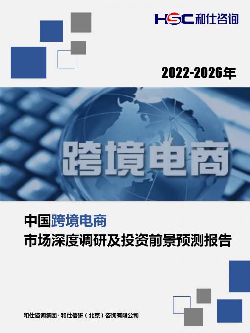 恒峰g22·(中国游)最新官方网站