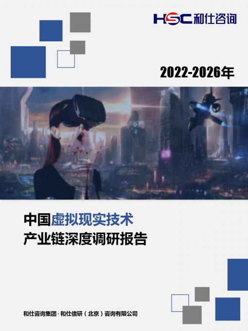 恒峰g22·(中国游)最新官方网站