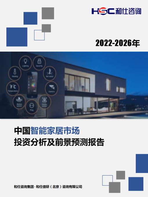 恒峰g22·(中国游)最新官方网站