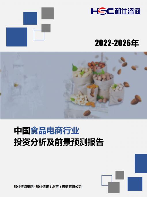 恒峰g22·(中国游)最新官方网站