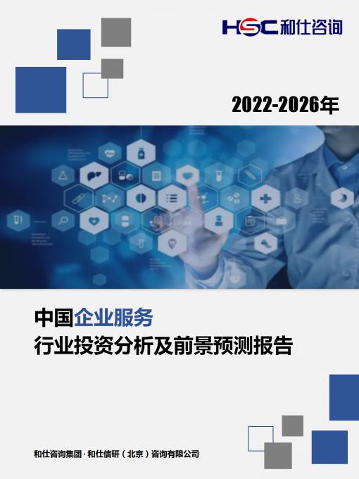 恒峰g22·(中国游)最新官方网站
