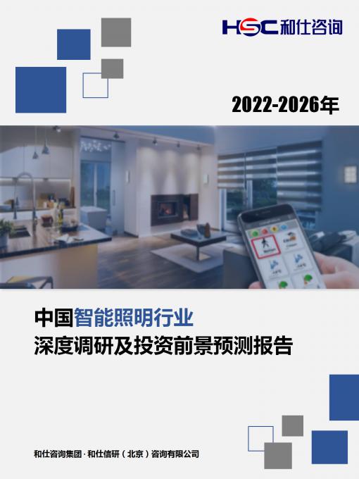 恒峰g22·(中国游)最新官方网站