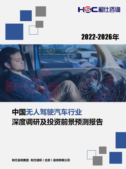 恒峰g22·(中国游)最新官方网站