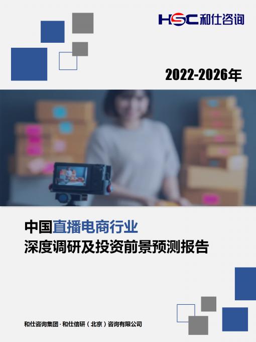 恒峰g22·(中国游)最新官方网站
