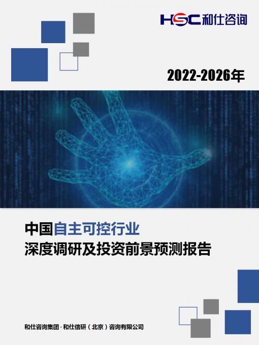 恒峰g22·(中国游)最新官方网站