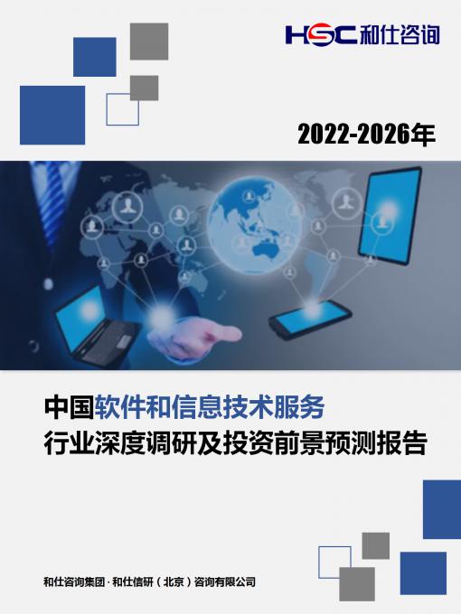 恒峰g22·(中国游)最新官方网站