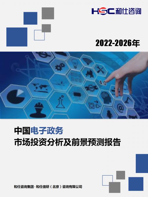 恒峰g22·(中国游)最新官方网站