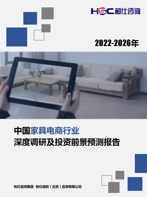 恒峰g22·(中国游)最新官方网站