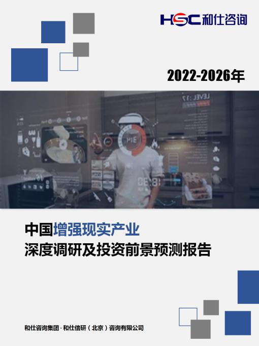 恒峰g22·(中国游)最新官方网站