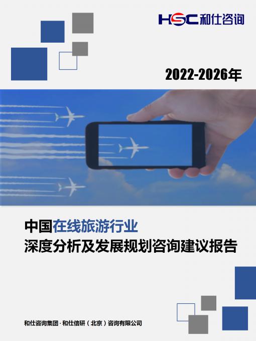 恒峰g22·(中国游)最新官方网站
