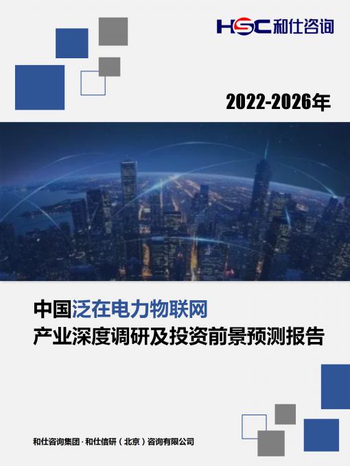 恒峰g22·(中国游)最新官方网站
