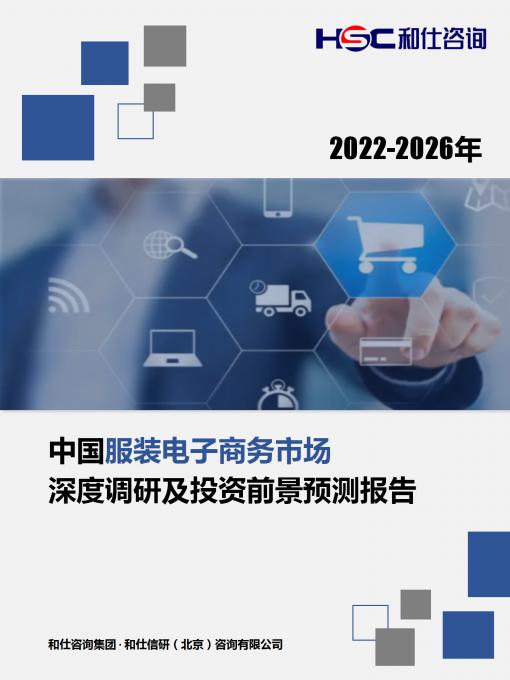 恒峰g22·(中国游)最新官方网站