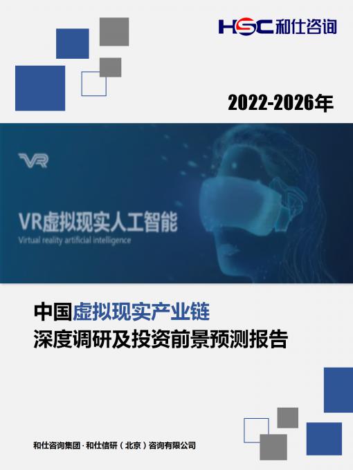 恒峰g22·(中国游)最新官方网站