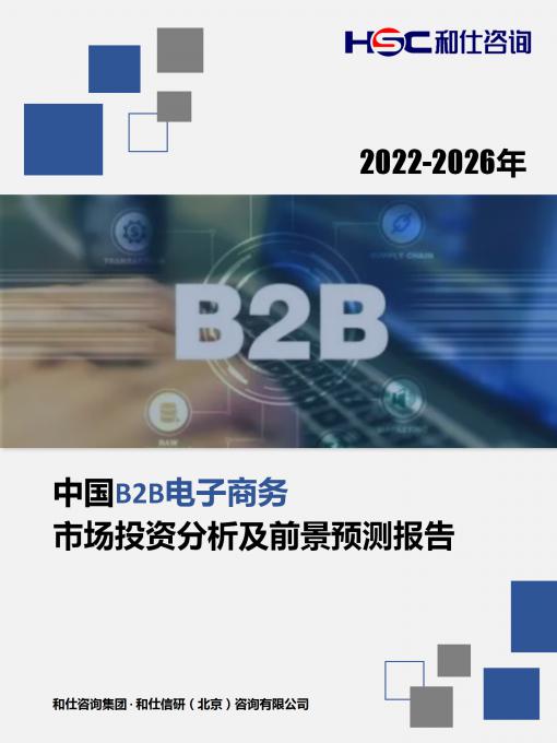 恒峰g22·(中国游)最新官方网站