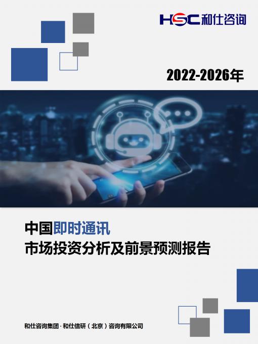 恒峰g22·(中国游)最新官方网站