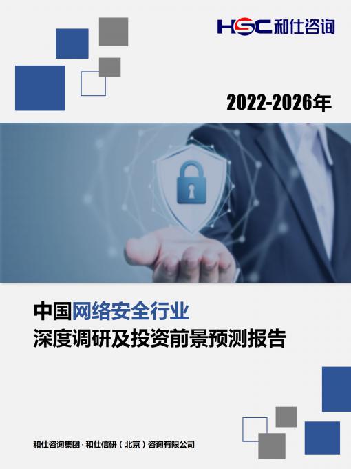 恒峰g22·(中国游)最新官方网站