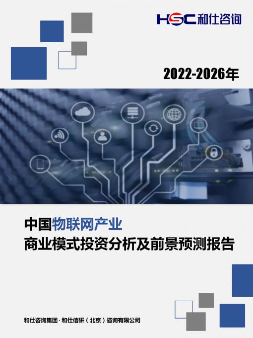 恒峰g22·(中国游)最新官方网站