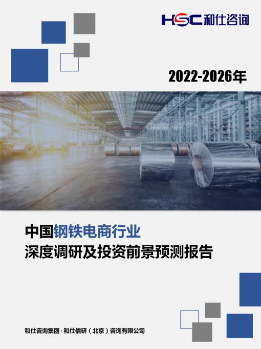 恒峰g22·(中国游)最新官方网站