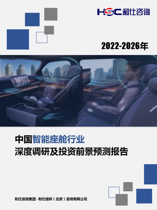 恒峰g22·(中国游)最新官方网站