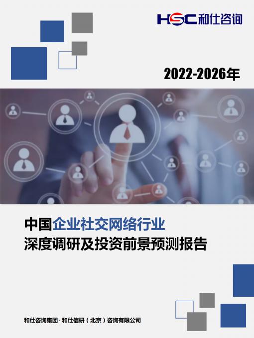 恒峰g22·(中国游)最新官方网站