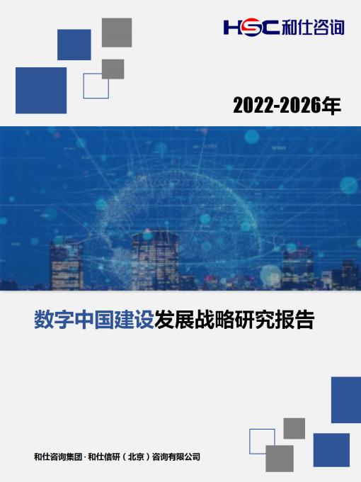 恒峰g22·(中国游)最新官方网站