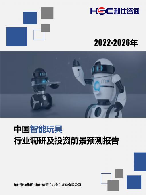 恒峰g22·(中国游)最新官方网站
