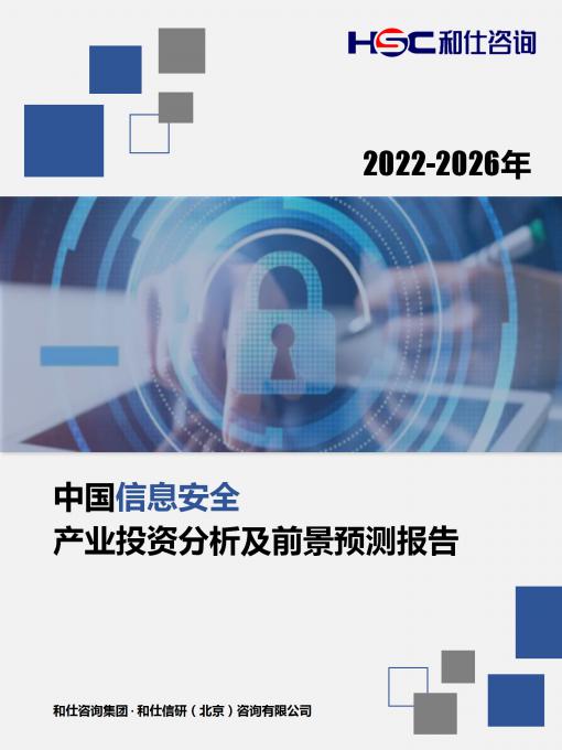恒峰g22·(中国游)最新官方网站