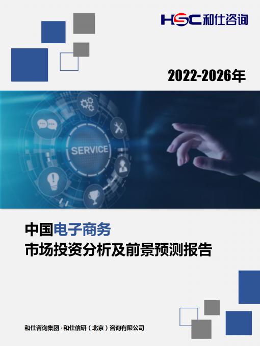 恒峰g22·(中国游)最新官方网站